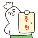 트리플에이커피전주송천1가점