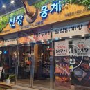 버스정류장(쌍암공원) 이미지
