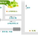 엄정보건지소 이미지