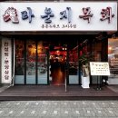 103라운지