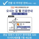 창원탑마취통증의학과내과의원 네이버블로그