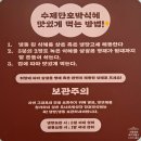 운암 초중학교 | 전주 도너츠방앗간 전주 디저트 추천 전주 사라다빵 식혜 찹쌀도너츠 전주 평화동 맛집