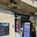 적십자병원 앞 | 광주 5.18 민주화운동 적십자병원 개방 기념관 방문 후기