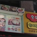 송아골 네이버블로그