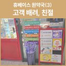 서울앤연세이비인후과의원 이미지