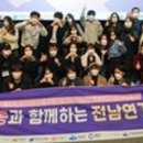 저전나눔터 이미지