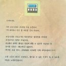 와산상회 로고