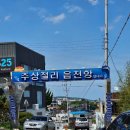 양남주상절리 | 🌊경주 양남 주상절리 가족여행 후기 – 10년 전 혼자였고, 이번엔 셋이었어요