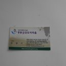 영동금강모치마을 이미지