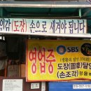 대일공예사 이미지