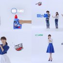 씨제이(CJ)항균세탁 이미지