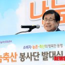 한사랑축산 이미지