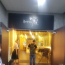 마실둔산점 이미지