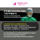 강남제이스타의원