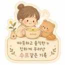 꿀벌유치원 | 방송대 유아교육과] 유치원 교육현장실습 필수 준비물 및 현장실습 생생후기 [꿀팁] 기억 되 살리기 2편