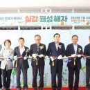월성축사 이미지