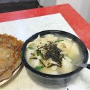 [청와대 맛집] 서울 종로 북촌 맛집 삼청동수제비 혼자 다녀온 후기