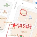 인계동 238-6 | 인계동 맛집 계동돼지 흑돼지 커플세트 먹어본 후기 메뉴 주차