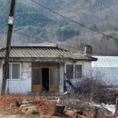 대로공인중개사사무소 이미지