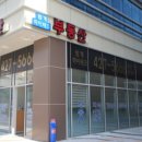 군포지산 공인중개사사무소 이미지