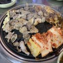 수남참숯뒷통구이