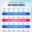 재원아트 | 뮤지컬 그날들 후기 | 김정현 박규원 이지수 이정열 캐스팅 A열 솔직 후기 (디큐브링크아트센터)