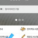 영어특성화도서관 이미지