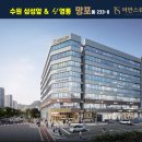 ㈜디앤시건설 | 망포 어반스퀘어 신축 상업시설 분양-망포동 망포 수원 영통 학원 병원 약국 음식점 편의점 마트 체육...