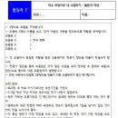 직소모형(부산디지털고등학교-김기현) 이미지