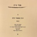 김밥한상