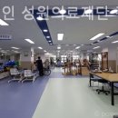 의료법인 성원의료재단 감천참편한요양병원 이미지