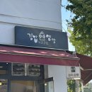 얌얌김밥 이미지