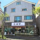 금오9길 이미지