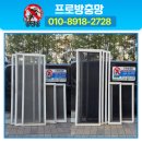 국대떡볶이 세종시첫마을점 | 세종미세방충망 세종시 첫마을4단지 모노필라멘트 교체 시공 후기