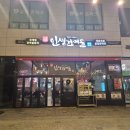 우두6길 이미지