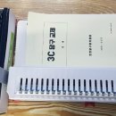 인천당구아카데미 이미지