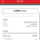 동대문엽기떡볶이미아 이미지