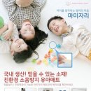 여주-0350 네이버블로그