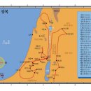 성막 강해_09(성막의 역사적 변화),10 (언약궤복귀) : (정동수 목사, 사랑침례교회,킹제임스 흠정역 성경) 이미지