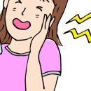 연세플러스치과의원 이미지