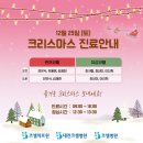 대전코젤병원 이미지