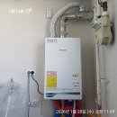 풍림 | 인천 서구 원당 풍림아파트 콘덴싱 보일러 설치 후기