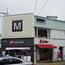 경원탕 이미지