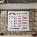 올레곱창 이미지
