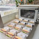 호원고등학교 | 🥪 믿고 맡겨주시는 이유! 호원고등학교 샌드위치 재주문 후기