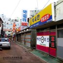 멕시칸통닭 이미지