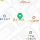 효이박경희날개달기국어학원 네이버블로그