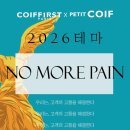 쁘띠살롱 이미지