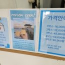 포항영일샌드 이미지