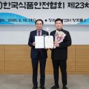 주식회사 다인식품 이미지